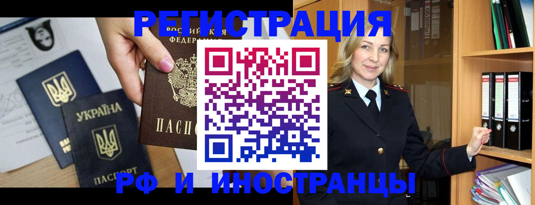 найти адрес прописки в Алагире